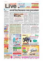 Amravati Live