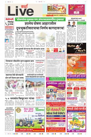 15 Oct  Wardha Live