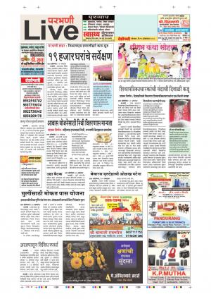 15 Oct  Parbhani Live