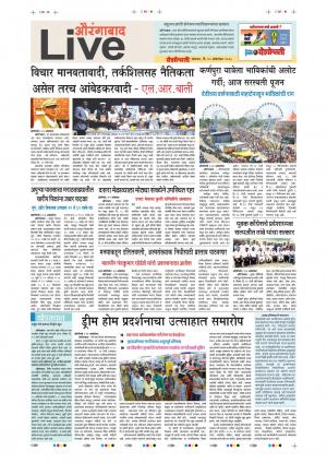 15 Oct  Aurangabad Live