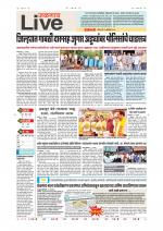 Jalgaon Live