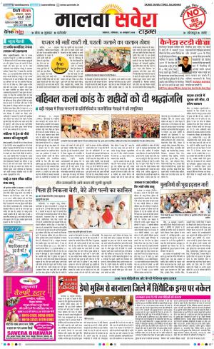 Malwa