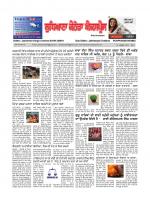 Ludhiana Canada Express