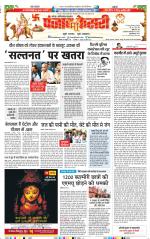 Noida - Punjab Kesari