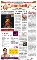 Lucknow - Punjab Kesari