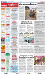Ghaziabad - Punjab Kesari