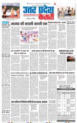 Muzzafar Nagar - Punjab Kesari