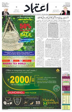 Etemaad Daily 15th October 2018 Epaper