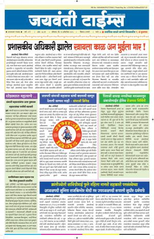 Jaywanti_Times_15.10.2018