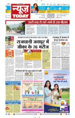 NewsToday,Jaipur
