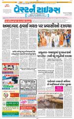 Ahmedabad Gujarati (Morning Daily)