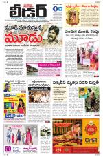 Leader Telugu Daily