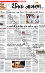 Dainik Jagran