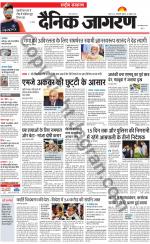 Dainik Jagran
