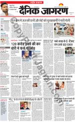 Dainik Jagran