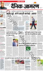 Dainik Jagran