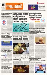 NewAge Business Daily