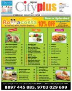 Kukatpally, November 16-22, Vol-4, Issue-46