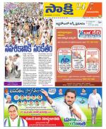 Vijayanagaram District