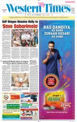 Ahmedabad English (Morn. Daily)