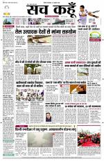 Uttar Pradesh Edition