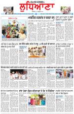 Punjabi Tribune (Ludhiana)