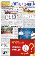 Madurai-Ramnad Supplement