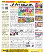 Khammam Constituencies