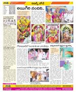 Hyderabad Constituencies