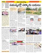 Ranga Reddy Constituencies