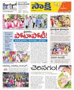 Nalgonda District