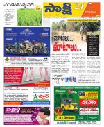 Visakhapatnam District - Old