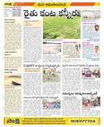 Srikakulam Constituencies