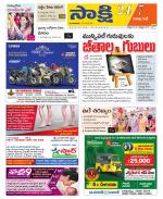 Visakhapatnam District