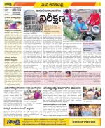 Visakhapatnam Constituencies Old