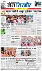 Divya Himachal Shimla+Mera Sirmour +Aastha 