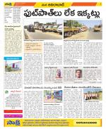 Adilabad Constituencies