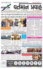 VARTMAN PRAVAH Daily