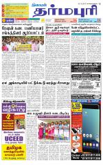 Dharmapuri-Salem Supplement