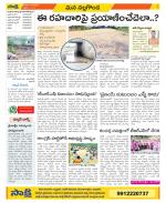 Nalgonda Constituencies