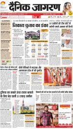 Dehradun Hindi ePaper, Dehradun Hindi Newspaper - InextLive