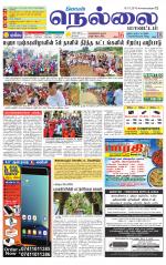 Nellai District-Tirunelveli Supplement
