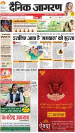 Gorakhpur Hindi ePaper, Gorakhpur Hindi Newspaper - InextLive