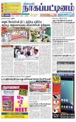 Nagai-Trichy Supplement