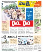 Jayashankar District