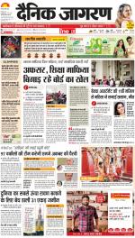 Lucknow Hindi ePaper, Lucknow Hindi Newspaper - InextLive