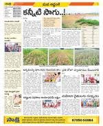 Prakasam Constituencies