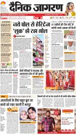 Varanasi Hindi ePaper, Varanasi Hindi Newspaper - InextLive