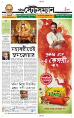 Dainik-Statesman