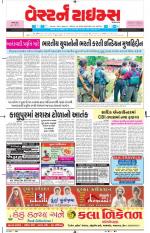Ahmedabad Gujarati (Morning Daily)